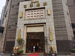 -芭菲盛宴·环球美食(袁家岗店)