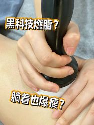 -Lily纤美·科技减脂中心