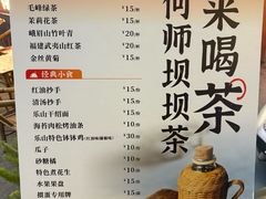 -何师烧烤Pro ··江湖川菜·小龙虾·精酿啤酒(太古里旗舰店)