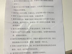 -北京大学口腔医院(第一门诊部)