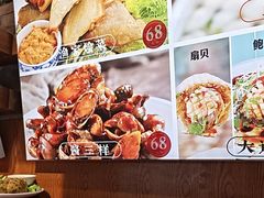 -日丰园海肠水饺·老字号大连海鲜(和平广场店)