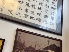 -中和裴氏蹄花(府河路店)
