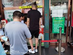 -新川面馆(新街口起源店)
