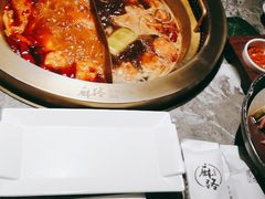 -麻路成都火锅(柏威年店)