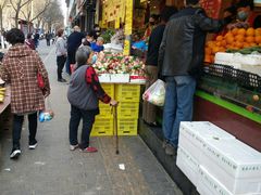 -家辉生鲜超市(东五路店)