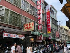 门面-石精臼蚵仔煎