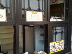 -无影脚佛山陈氏盲公丸始创店(飞鸿街店)
