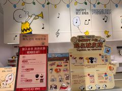 -Pantry's Best派悦坊蛋糕(K11购物艺术中心店)