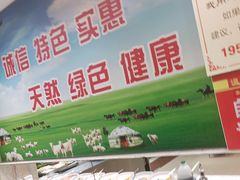 -清真·马家火锅美食城(镇江北路店)