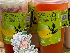 -奈雪的茶(时代天街店)