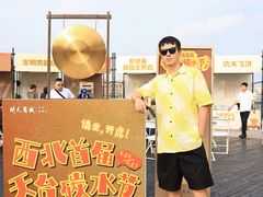 -开元商城(钟楼店)