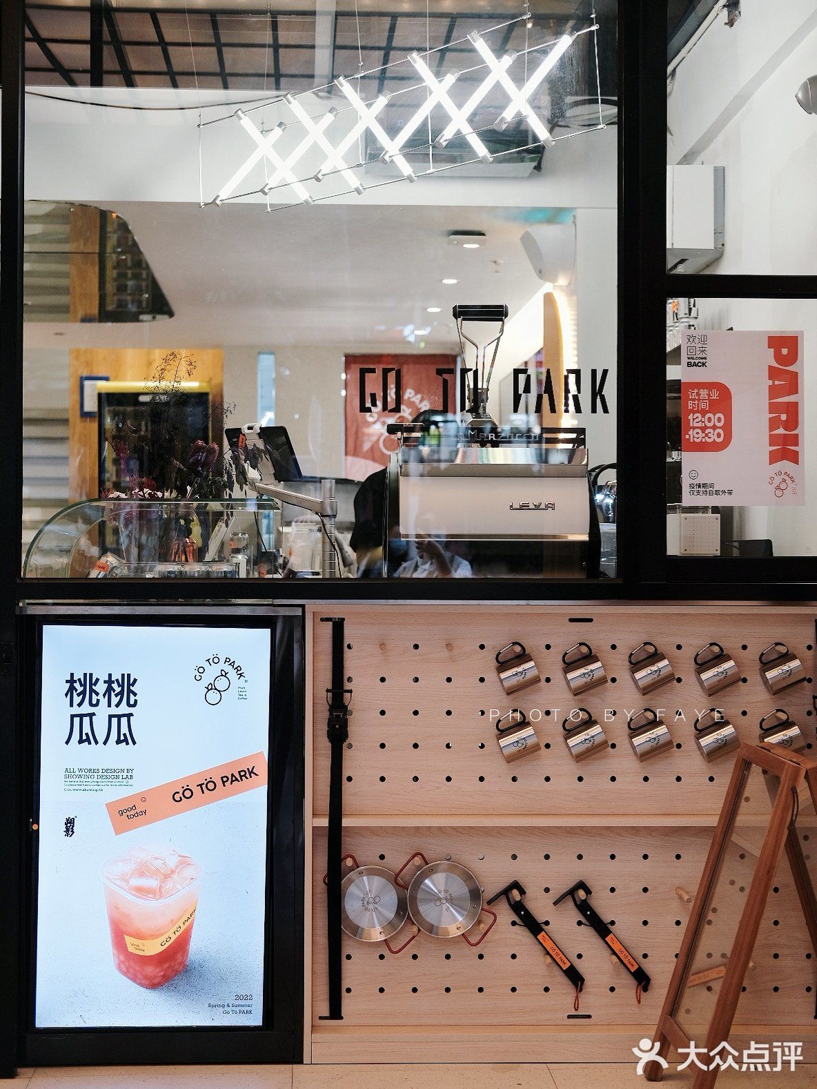 厦门新店|你的香橙美式有橙子🍊吗？