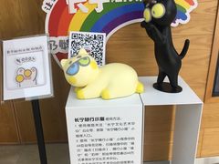 -上海虹桥当代艺术馆