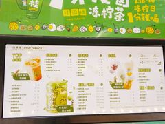 -桂源铺(亚新广场店)