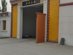 -库车王府