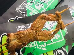 -型男美蛙烤牛蛙(南长街店)