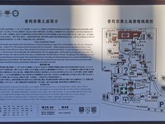 -普陀宗乘之庙(小布达拉宫)