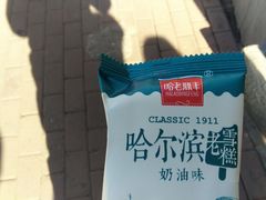 -老鼎丰(靖宇街总店)