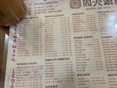 -周大娘牛乳(旧寨古村总店)