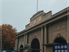 -南京中国近代史遗址博物馆(南京总统府)