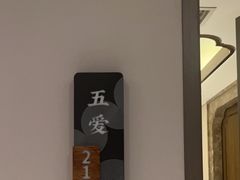 -阿五黄河大鲤鱼(英协路店)