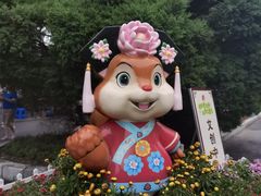 -北陵公园