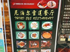 -尼泊尔雪莲餐厅(北京东路店)