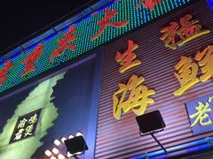 门面-渝君重庆火锅(嘉宾路店)