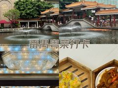 -番禺宾馆丽苑厅