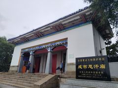 -成吉思汗庙