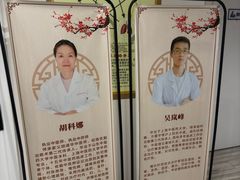 -名医堂永康中医·推拿正骨·针灸·艾灸