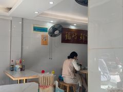 -福屿鲜捞小吃·捞化(福屿总店)