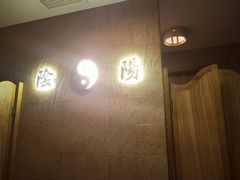 -蟹家大院(外滩店)