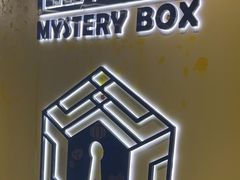 -谜盒子奇幻密室(南屏店)