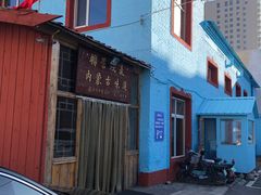 -联营烧麦(乌兰察布店)