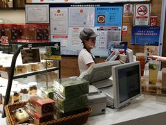 -BreadTalk面包新语·烘焙蛋糕(东方宝泰广场店)