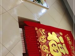 -奥华餐厅·老张记(台基厂店)