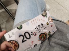 -杭州平安悦坊 PAFC LIVING