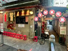 -聂发财重庆江湖菜(解放碑店)