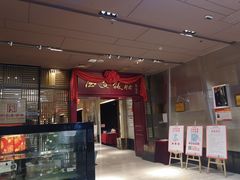 -西安饭庄(立丰国际店)