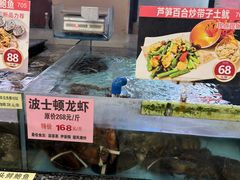 -花好悦园酒家(大石店)