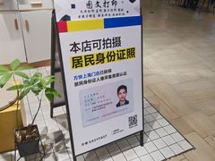 -方快-照相馆(长泰广场店)