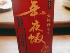 -大食客·非遗吉菜(高新和园店)