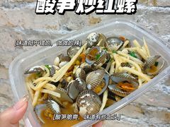 -有间冰室(侨港风情街店)