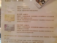 菜单-GODIVA(万象城店)