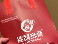 -圆融星座购物中心