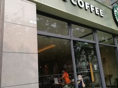 门面-星巴克(广州恒宝广场店)