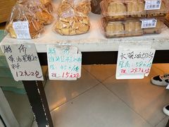 -新麦西饼(广东路店)
