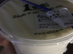 -1点点(新会店)