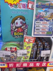-卡通尼乐园(新达汇三林店)